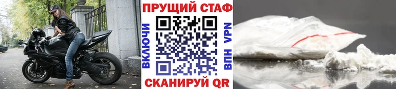 Магазин наркотиков Феодосия A-PVP  Псилоцибиновые грибы  ГАШИШ  Меф мяу мяу 