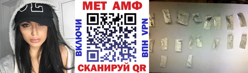 магазин продажи наркотиков  Феодосия  АМФЕТАМИН 97% 