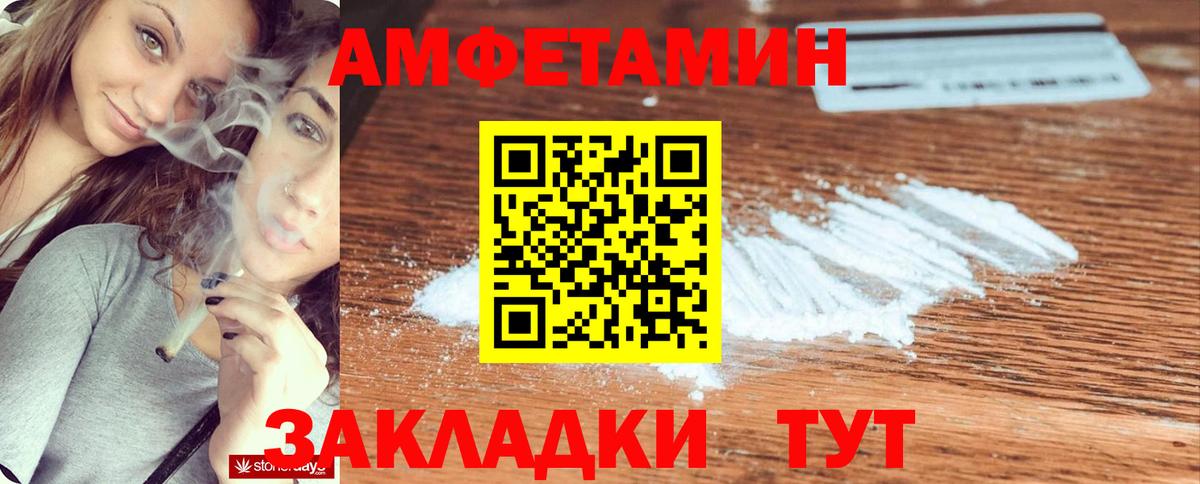 АМФ Premium Феодосия
