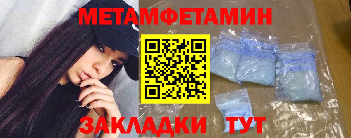 Феодосия  Амфетамин  Вход с VPN  Amphetamine Розовый 