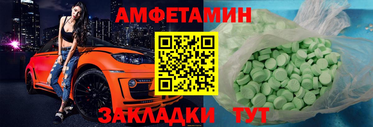 АМФ Premium Феодосия