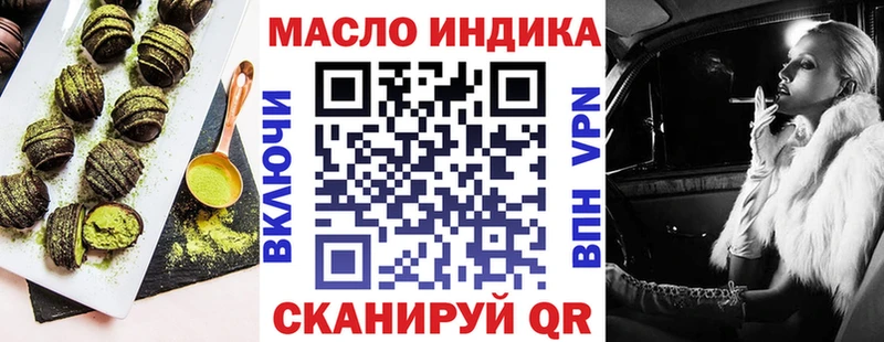 Canna-Cookies конопля  сколько стоит  Феодосия 