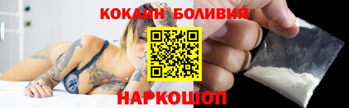Кокаин Эквадор  Вход с VPN  КОКАИН Эквадор  Феодосия 