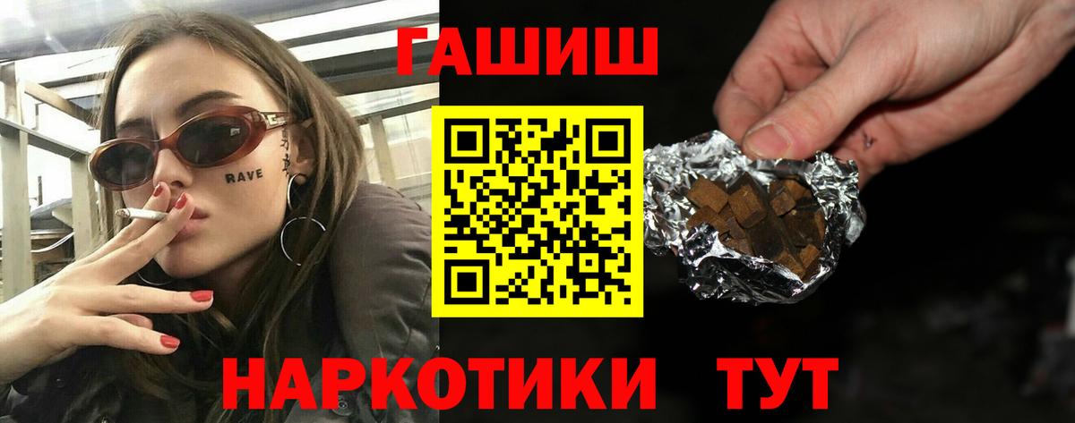 Мефедрон кристаллы  Каннабис  Феодосия  Метамфетамин  Меф  A-PVP СОЛЬ кристаллы  ГАШ  Вход с VPN  КОКАИН 