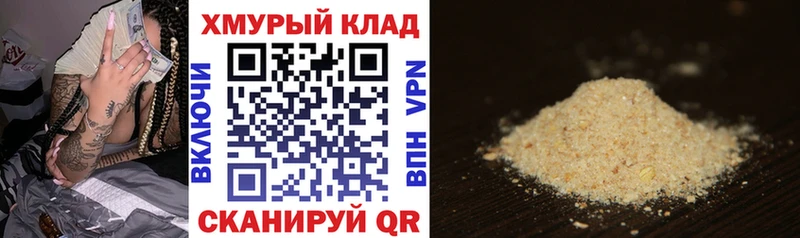 Героин гречка  Феодосия 