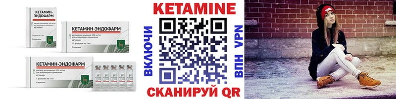 Кетамин VHQ  hydra tor  Феодосия 