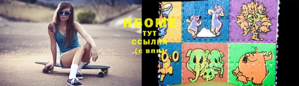 бошки Лиски