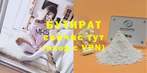 бошки Лиски