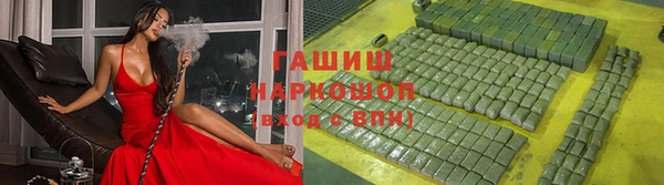 бошки Лиски