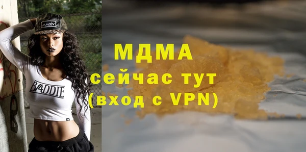 трава Лихославль