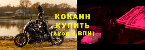 трава Лихославль