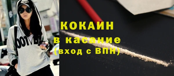 трава Лихославль