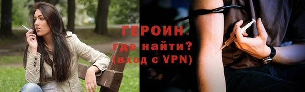 бошки Лиски