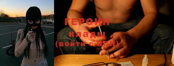 бошки Лиски
