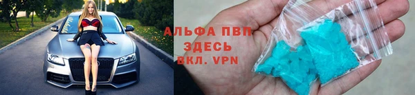 трава Лихославль