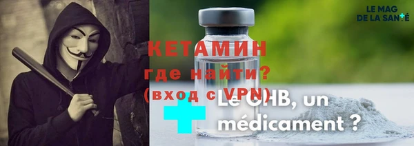трава Лихославль