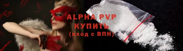 трава Лихославль