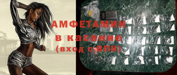 бошки Лиски