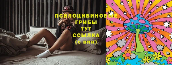 таблы Одинцово