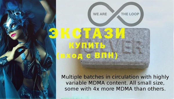 бошки Лиски