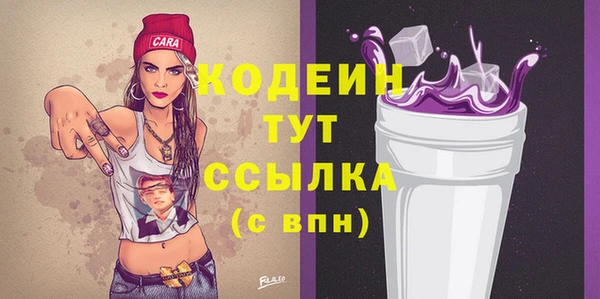 трава Лихославль