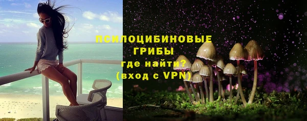трава Лихославль