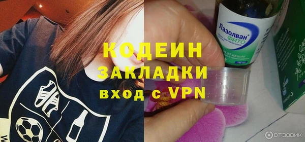 трава Лихославль