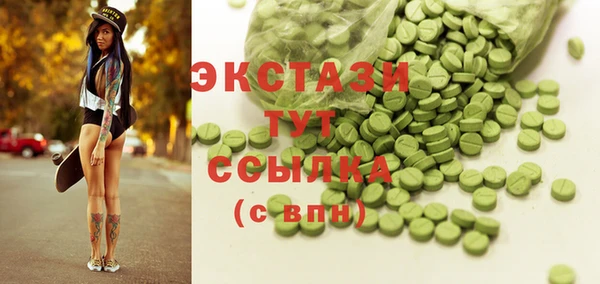 бошки Лиски