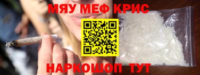 стафф Комсомольск-на-Амуре