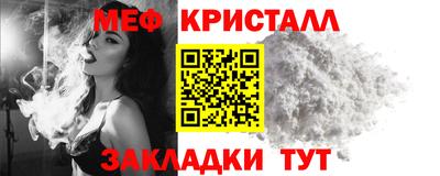 прущая мука Коммунар