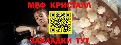 МДМА Ликино-Дулёво