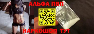 прущая мука Апшеронск