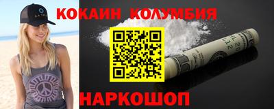 стафф Комсомольск-на-Амуре