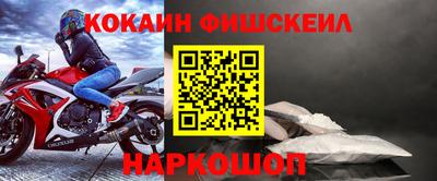 стафф Комсомольск-на-Амуре