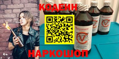 стафф Комсомольск-на-Амуре