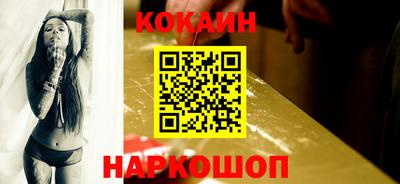 метамфетамин Конаково