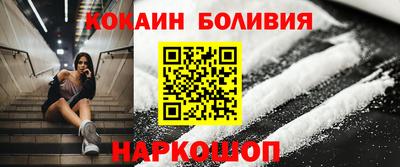 стафф Комсомольск-на-Амуре