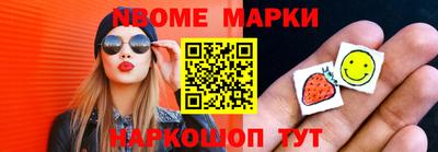 стафф Комсомольск-на-Амуре