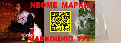 прущая мука Коммунар
