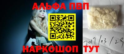 прущая мука Коммунар