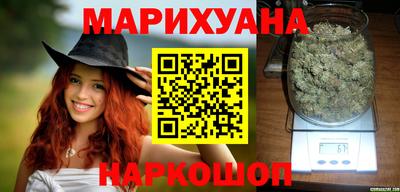 метамфетамин Конаково