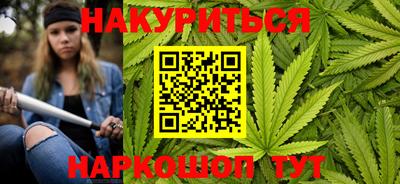 каннабис Апрелевка