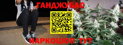 гашишное масло Аргун