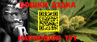 прущая мука Коммунар