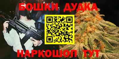 стафф Комсомольск-на-Амуре