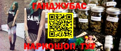 метамфетамин Конаково