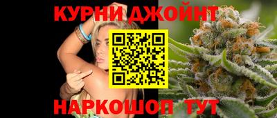 прущая мука Апшеронск