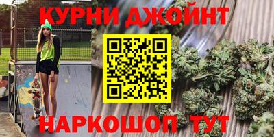 каннабис Апрелевка