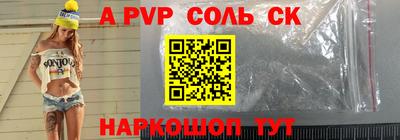 стафф Комсомольск-на-Амуре