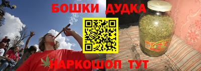 стафф Комсомольск-на-Амуре
